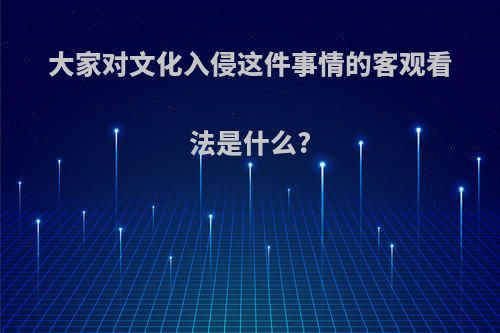 十部顶级魔幻绝版电影?