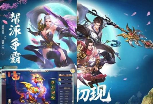侠义与柔情