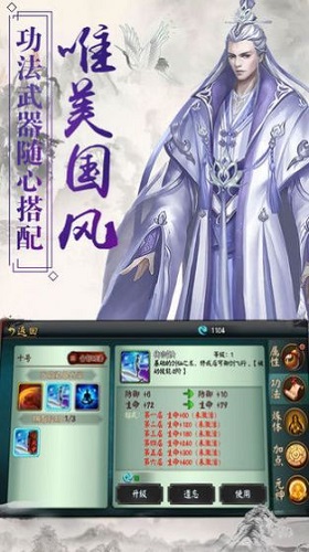 上古纪元末日魔劫