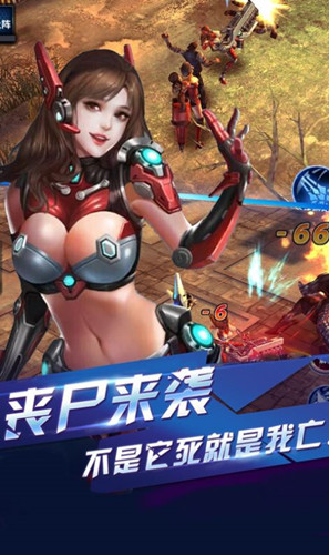 代号生化