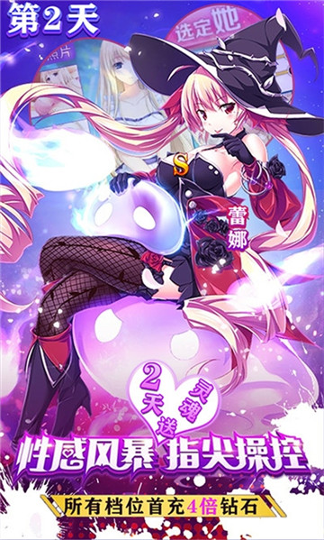 奥里希娅战记最新版