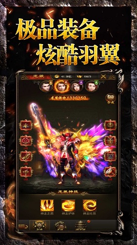 皇城至尊王者