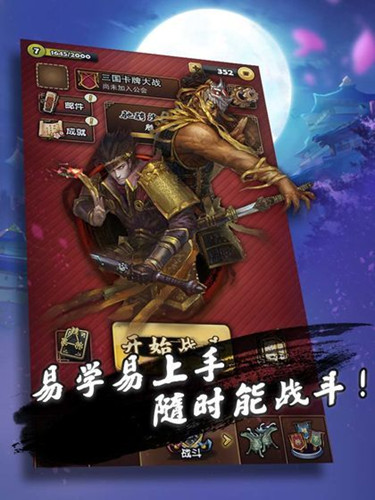 灵武绘卷