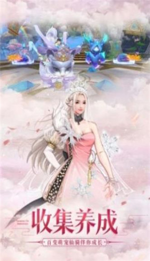 魂帝仙尊游戏