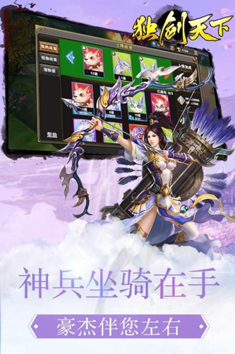 圣灵仙境