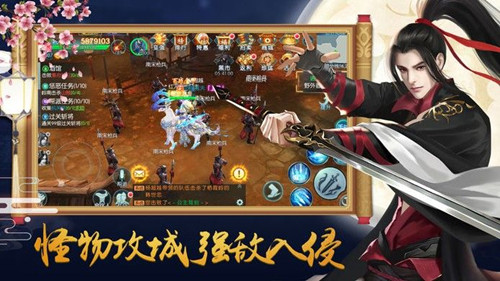 神武剑荡九州手游