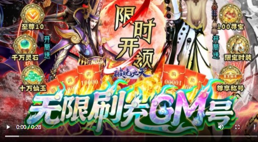 破晓九天正版
