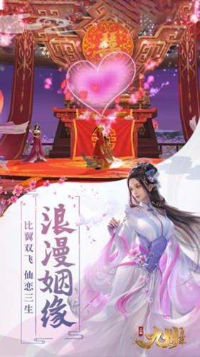 群侠缥缈录