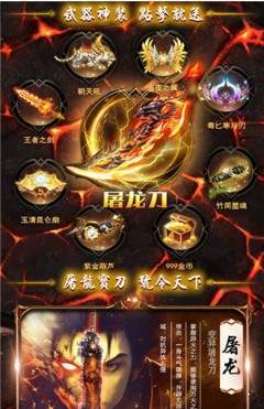 领域激情单职业