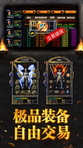 魂歌神途