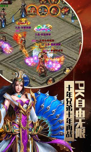 七彩明月传奇
