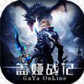 盖娅战记审判之光