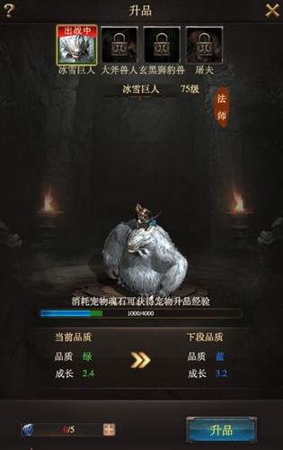 巨龙战歌甄传奇