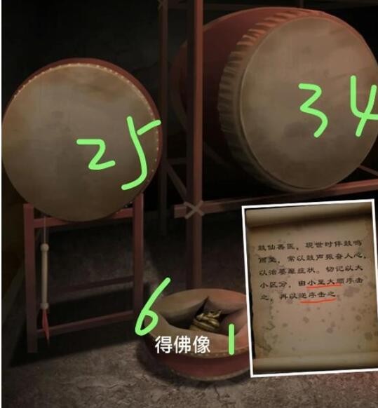 阿姐鼓3偃师传免广告版