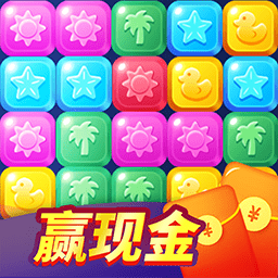 花园消消消