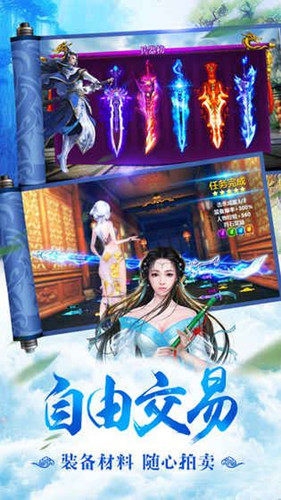 新青云剑道