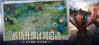 王者荣耀官网如梦令