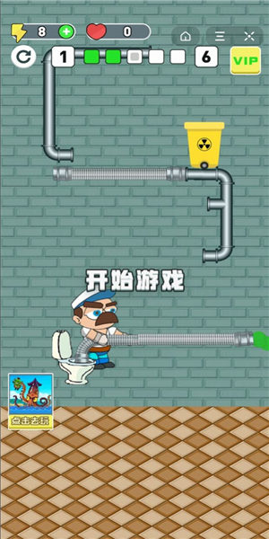 毒液大作战