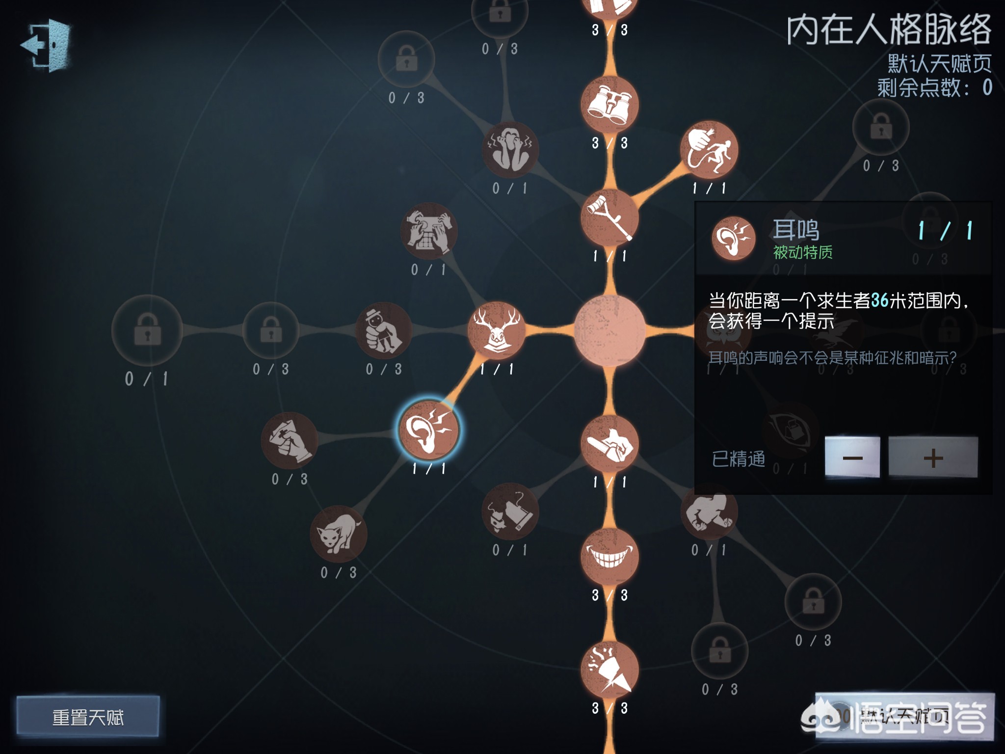 《第五人格》中，玩屠夫有什么找人的小技巧?(第五人格屠夫开局找人技巧)