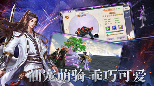 百炼成神之混沌天权
