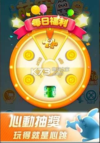 萌宠滑行逃生