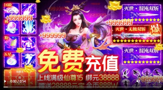 仙镜资源版