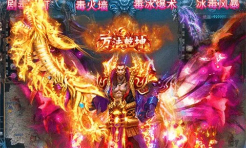蓝月超变版