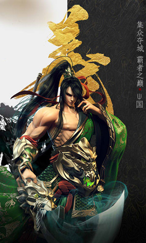 神梦三国