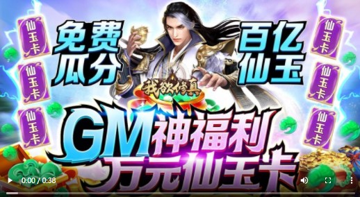 我欲修真官方版