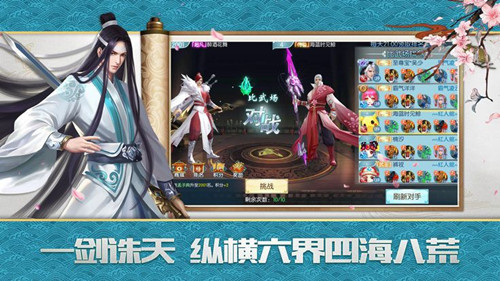 鬼道轮回