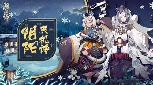 阴阳童子