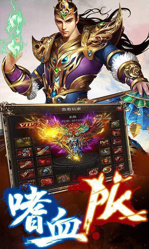 龙皇火龙单职业