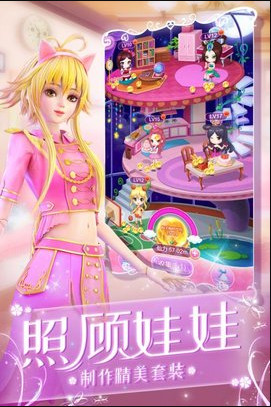 叶罗丽化妆日记