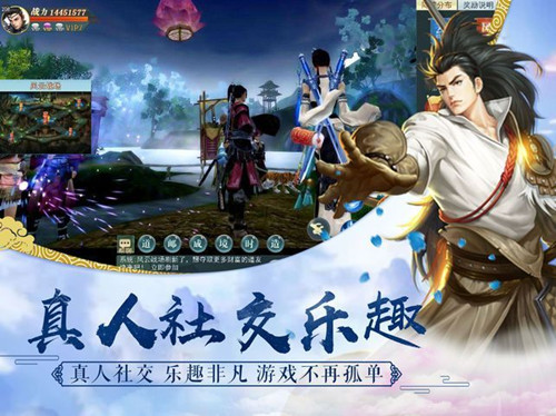 剑纵天元