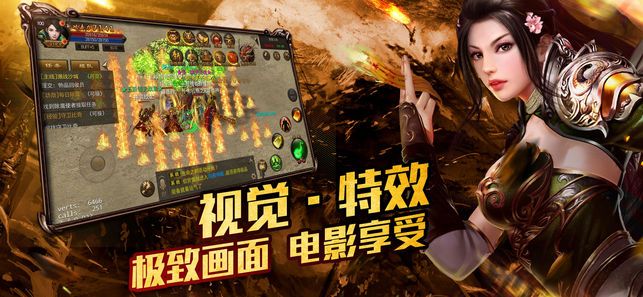 霸剑无双