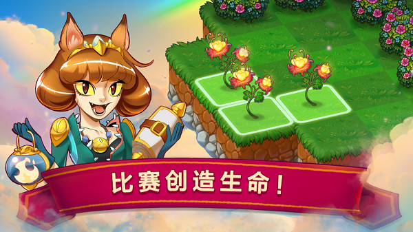合成龙游戏