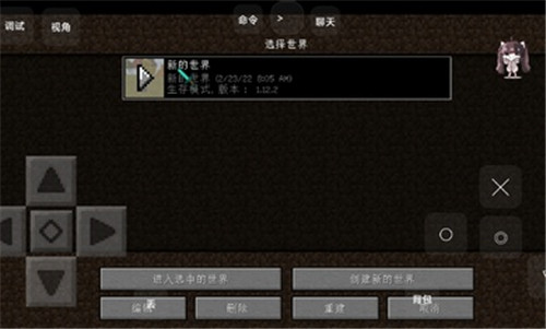 我的世界丰收空岛汉化版