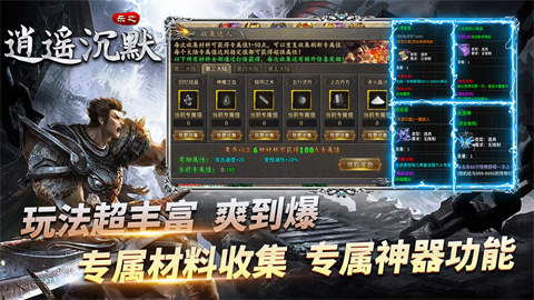 乐之逍遥沉默