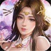 魂帝仙尊游戏