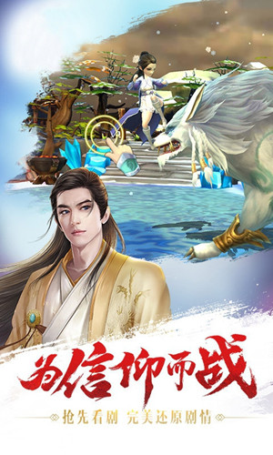 楚乔美女传