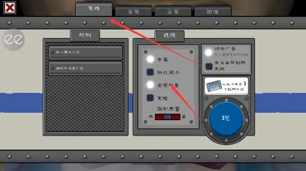 恐怖冰淇淋6正版中文