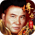 传奇世界之裁决天下