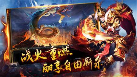 玄天复古单职业