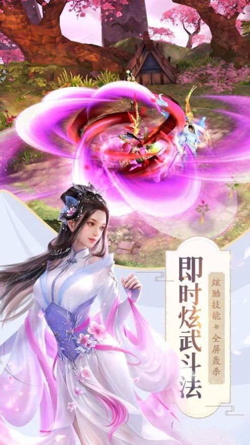 盘天之战手游