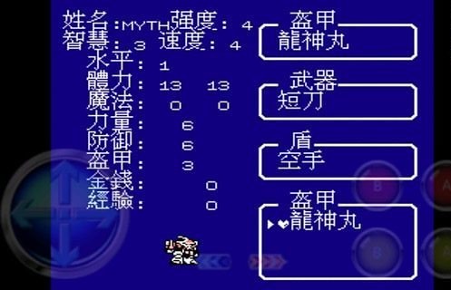 fc魔神英雄传中文版