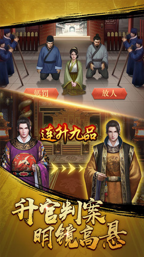 十品包青天