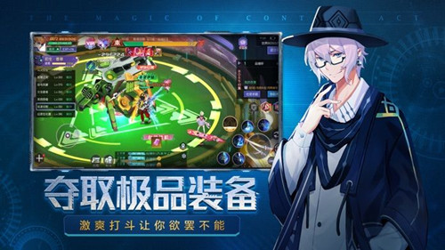 月神契约