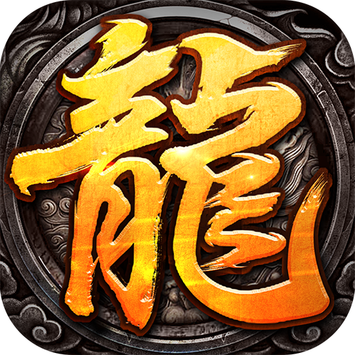 9377王牌传奇