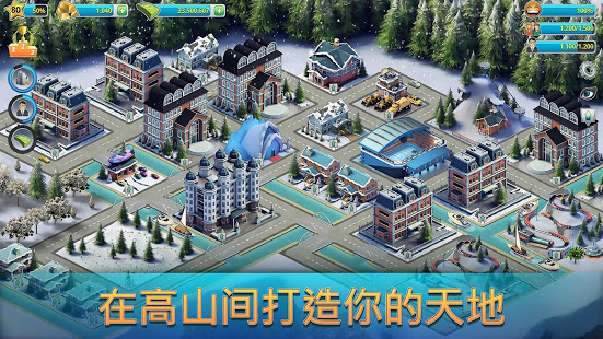 城市岛屿3正式版