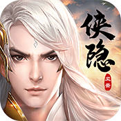 侠隐风云官方版